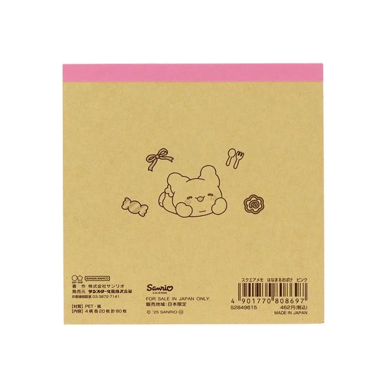 Sanrio HANAMARU OBAKE Квадратный блок для записей ( Пастельные Сладости Поп-розовый ) Япония НОВИНКА