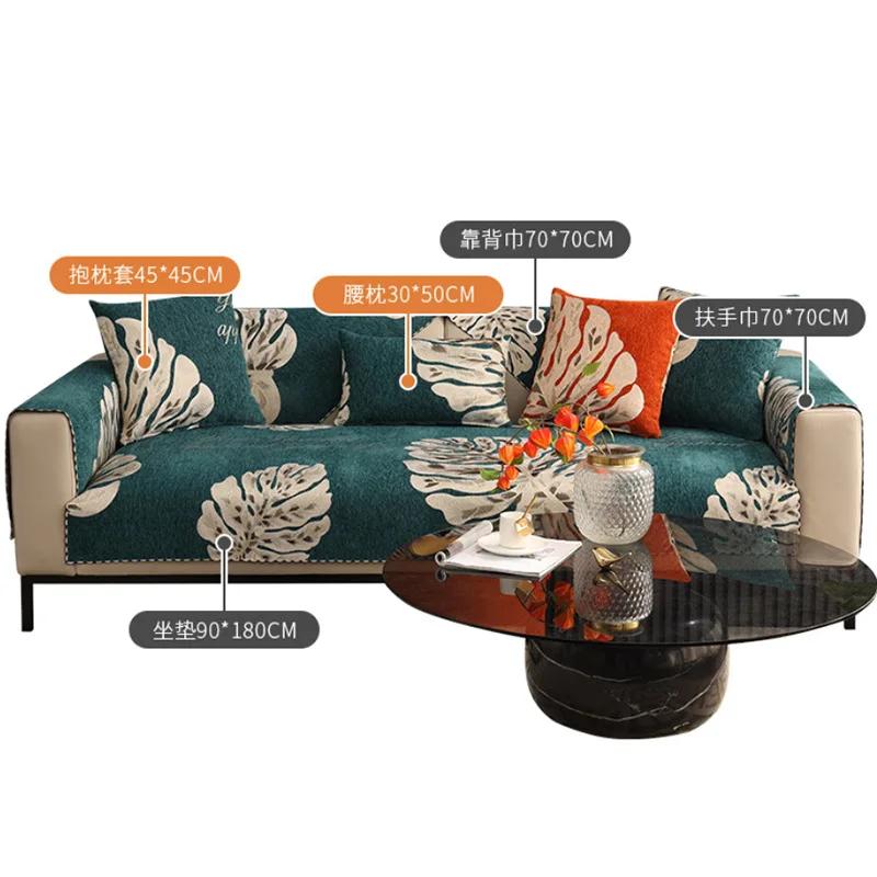 4 сезона универсальные высокоточные вышитые сандалии коврик современный простой противоскользящий чехол для сиденья тканевое полотенце комбинированные сандалии