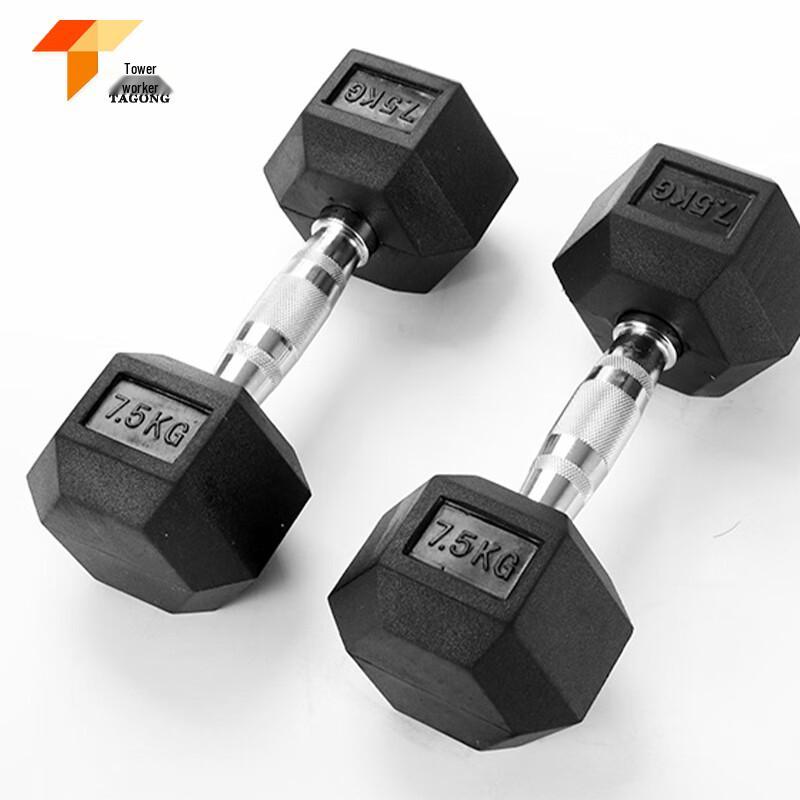Ta Gong Hexagonal Rubber Coated Fixed Weight Dumbbell