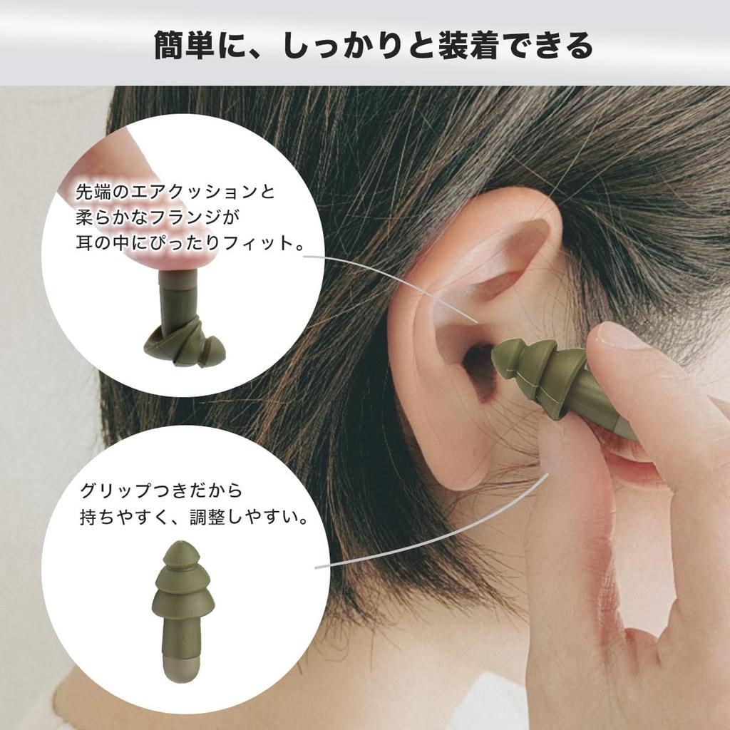 MOLDEX Rockets 6400 Примерно 50 Сон Храп с футляром Беруши, пары, беспроводные, звукоизолирующие, помощь, облегчение, многоразовые, моющиеся,