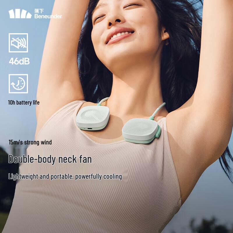 Beneunder Lightweight Dual Neck Fan EE812