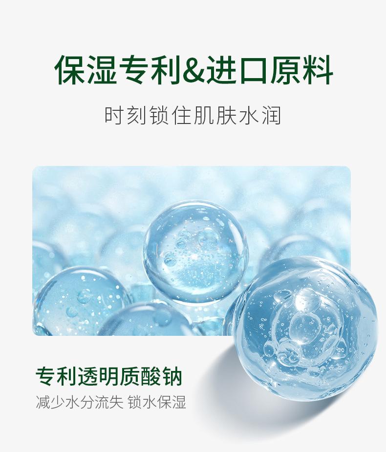 Zhiduo Camellia Flower Extract Elastic Moisturizing Facial Mask