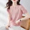 Women's Hollowed Out Ice Silk Knitted Shirt Summer Women's T-shirt Loose Round Neck Temperament Top