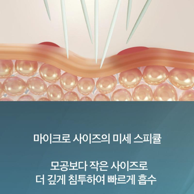 [VELY VELY] Нано Спикулы 1200 Лифтинг-Крем 50мл