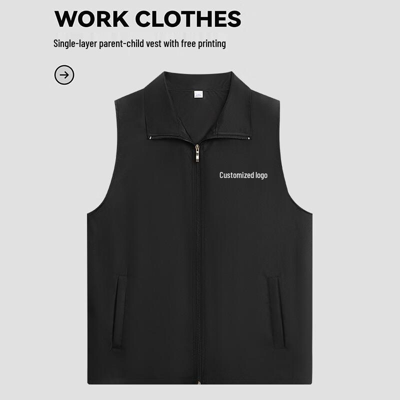 Volunteer & Work Vest