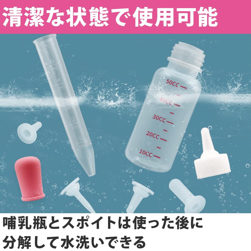 HAMILO Бутылочки для кормления котят, для воды и маленький контейнер для хранения, набор из 2 бутылочек, кормление, животные, пипетка, в комплекте,