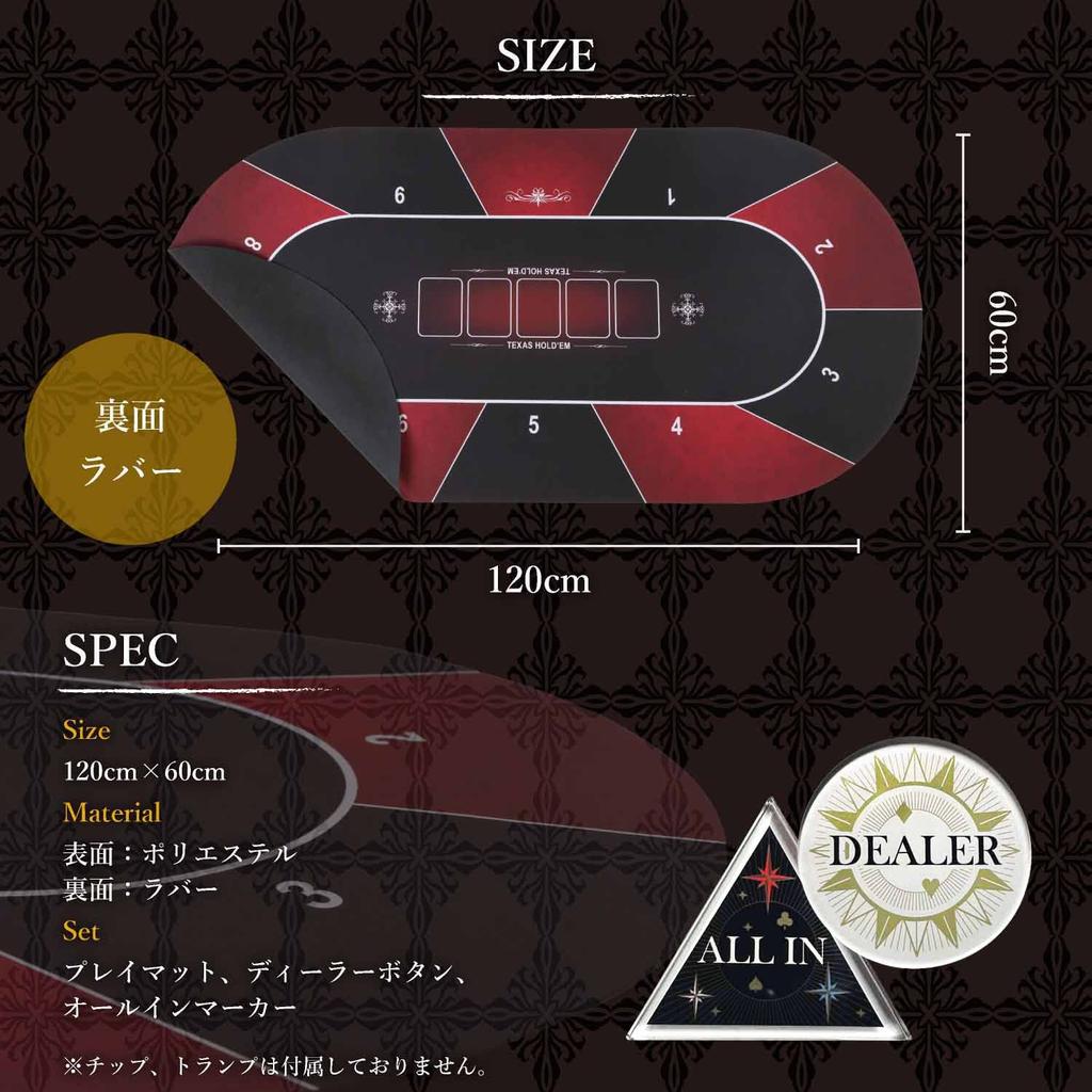 [Ronogenome] Коврик для покера 120 см x 60 см, чехол для хранения в казино Texas Hold'em, в комплекте