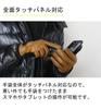 Leather Cold Smartphone Hand Bordeaux [Sankyo Shokai] Men's Gloves, Protection, Compatible, Stitched