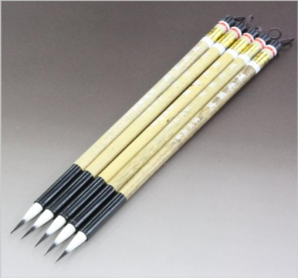 Kobaido Calligraphy Brushes Enken Gold Set of 5 "Senhao Tripod"