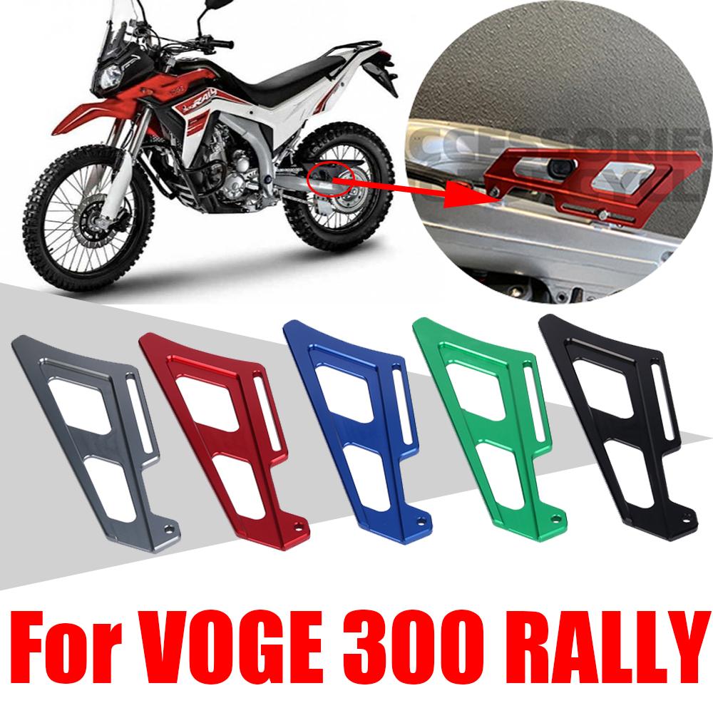 Для Loncin VOGE 300 RALLY 300 RALLY300 Аксессуары для мотоцикла Защита задней цепи Защитный кожух Защита Верхняя крышка заднего маятника
