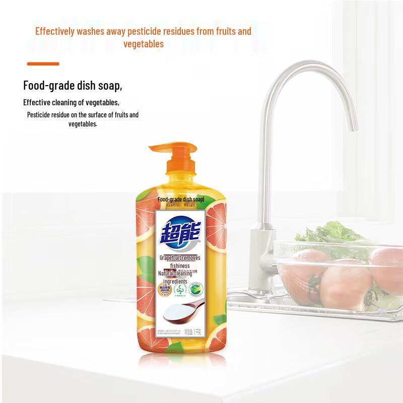 Chao Neng Grapefruit Ion Degreasing Dish Soap