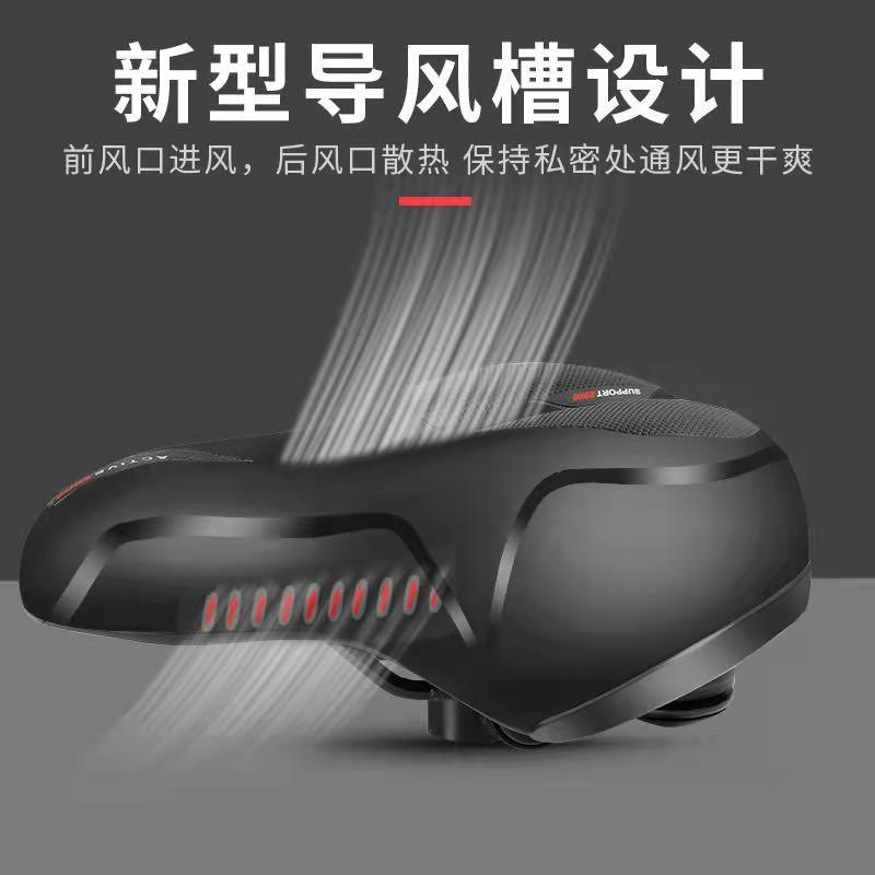 Bike Saddle Mountain Road Bicycle Cushion Shock Absorbing Hollow Comfortable Seat
