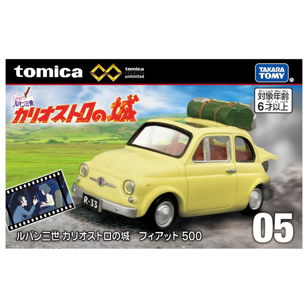 Takara Tomy Tomica Premium Tomica Premium Unlimited 05 Lupin The Castle of Cagliostro Fiat 500 Miniature Car Toy for Ages 6 and Up III