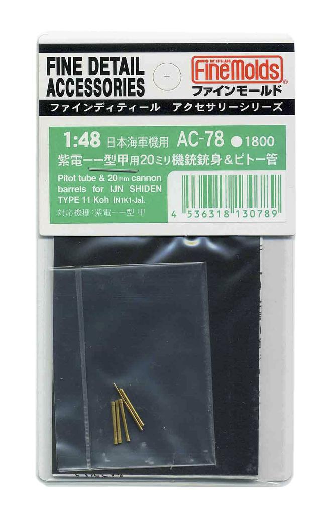 Fine Molds Scale Aircraft 20mm Machine Gun Barrel and Pitot Tube for Shiden Type 11 Plastic Model Parts for AC78 1/48 Accessories, Kou,