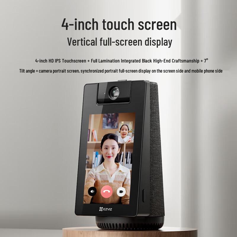 EZVIZ S10 4MP 360° Pan/Tilt Video Call Camera (CN version)