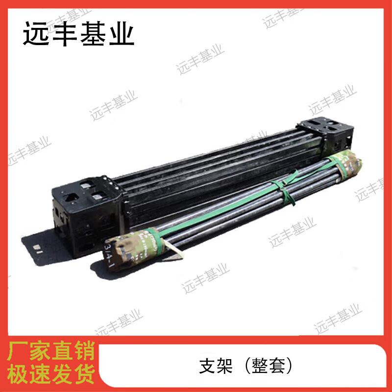 Yuanfeng Jishi Modular Frame Tent & Components
