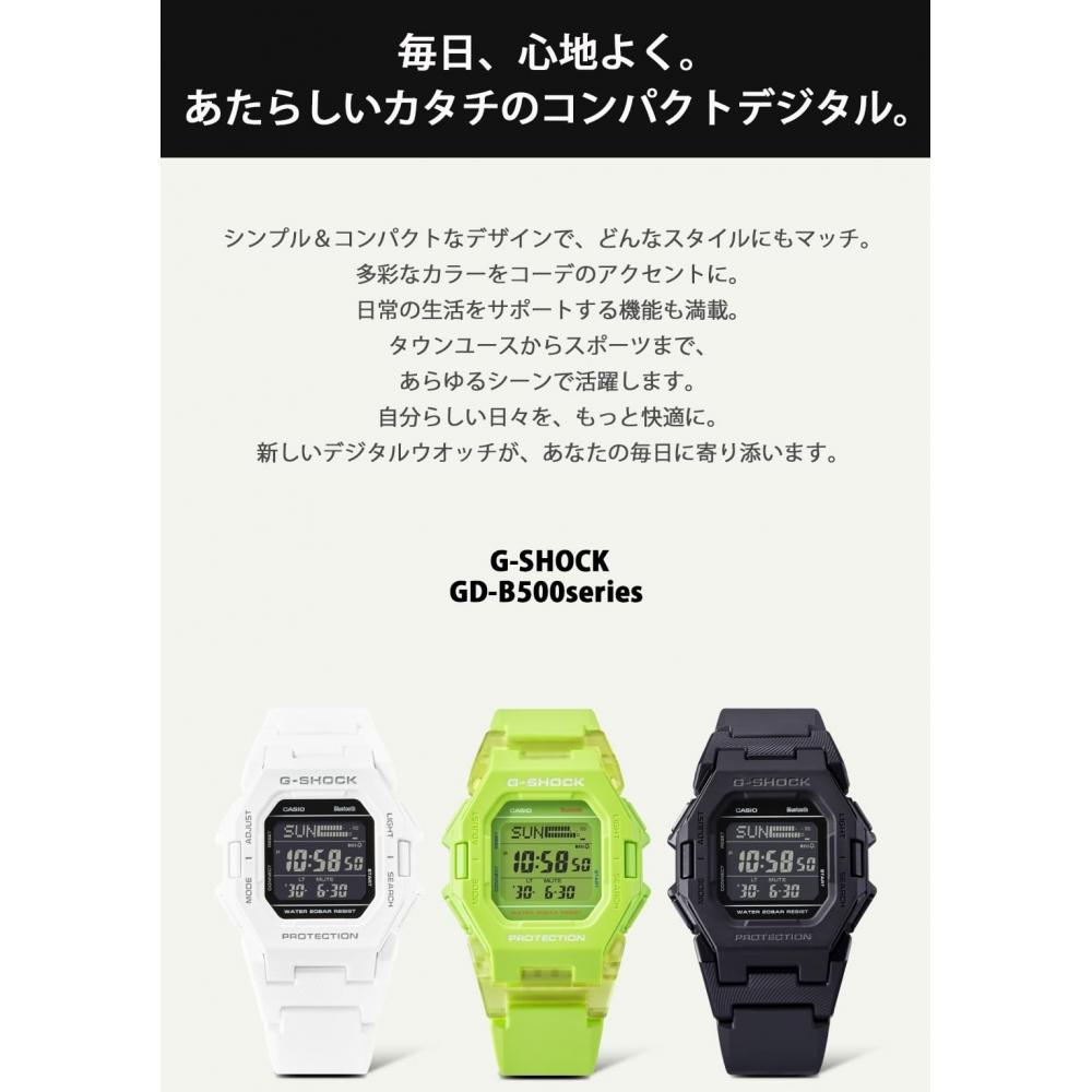 [Casio] Наручные часы G-Shock [оснащены Bluetooth, функцией шагомера, GD-B500-1JF мужские черные