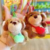 Green Dachshund Tomato Pepper Shoulder Bag Design Plush Keyring Decoration Bag