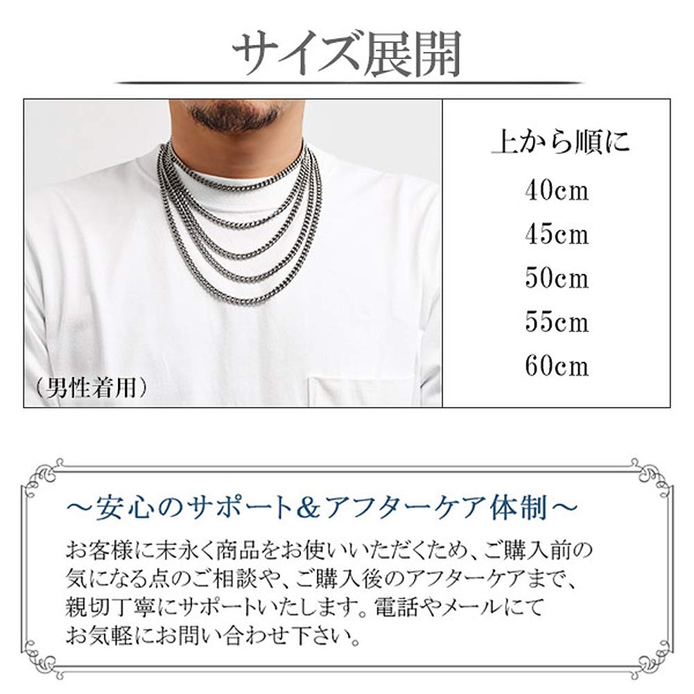 KJ Phiten [Limited Edition] Titanium Kihei Necklace, Length 40-60cm (55cm), Width 5.6mm, Chain, Men's and Women's, Made in Japan