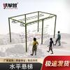 Tie Quan Ying 600m Obstacle Course Physical Training Equipment
