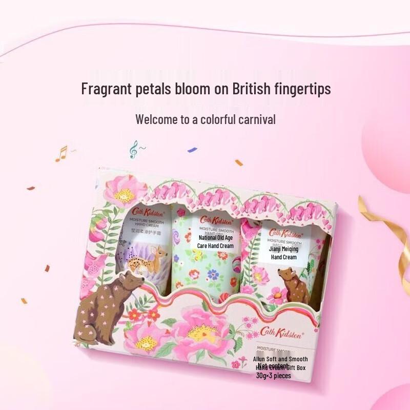 Подарочный набор увлажняющего крема для рук Cath Kidston