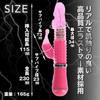 Prime Ikisugi Vibe E-Charge Rechargeable Vibrator Adult Toy for Women Pink