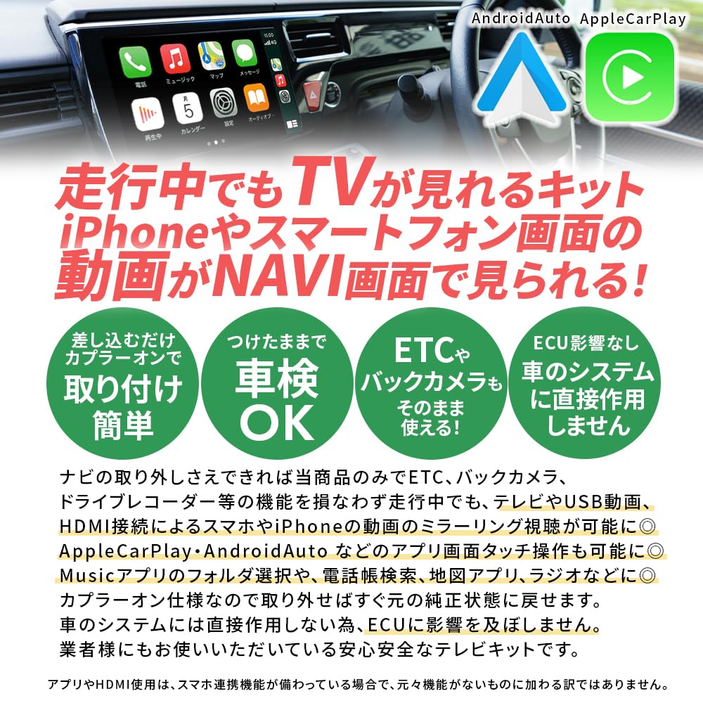 [Rn3217] Отменятель ТВ для Daihatsu Display Audio, 9-дюймовый выдвижной, Просторный, Rocky, Taft, Move, Canvas,