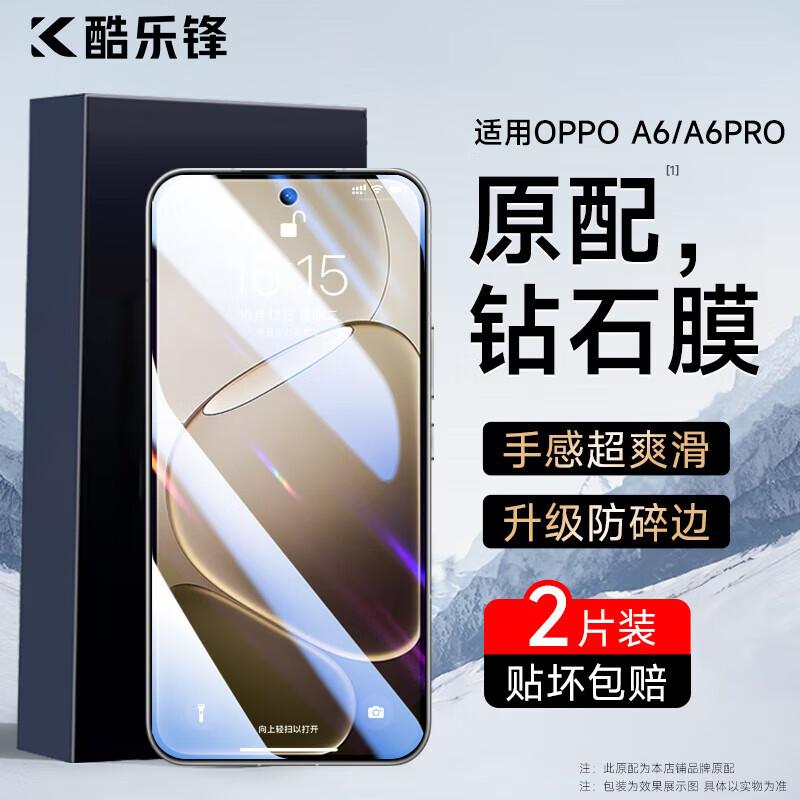 Kulefeng Full-Screen Tempered Glass Screen Protector (2-Pack)