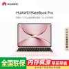 Huawei Ноутбук MateBook Pro (Китайская версия)