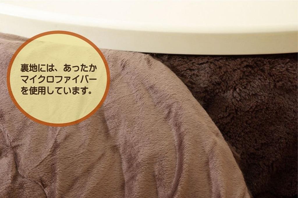 IKEHIKO Футон для котацу, Круглый, Одинарный чехол, Однотонный, Филаментная пряжа, "Philip Circle" Розовый, Прибл.. 200см Круглый (Тонкая обложка)