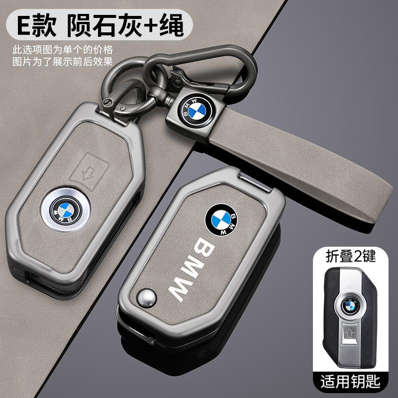 MLKL5 Zinc Alloy Auto Leather Key Pouch Shell Cover Defense Fob Accessories For BMW F20 G20 G30 X1 X3 X4 X5 G05 X6 X7 G11 F15 F16 G01