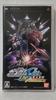 Mobile Suit Gundam SEED Alliance Vs. Z.A.F.T. Portable