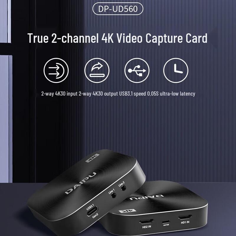 DAIPU 4K HDMI Dual Channel Video Capture Card