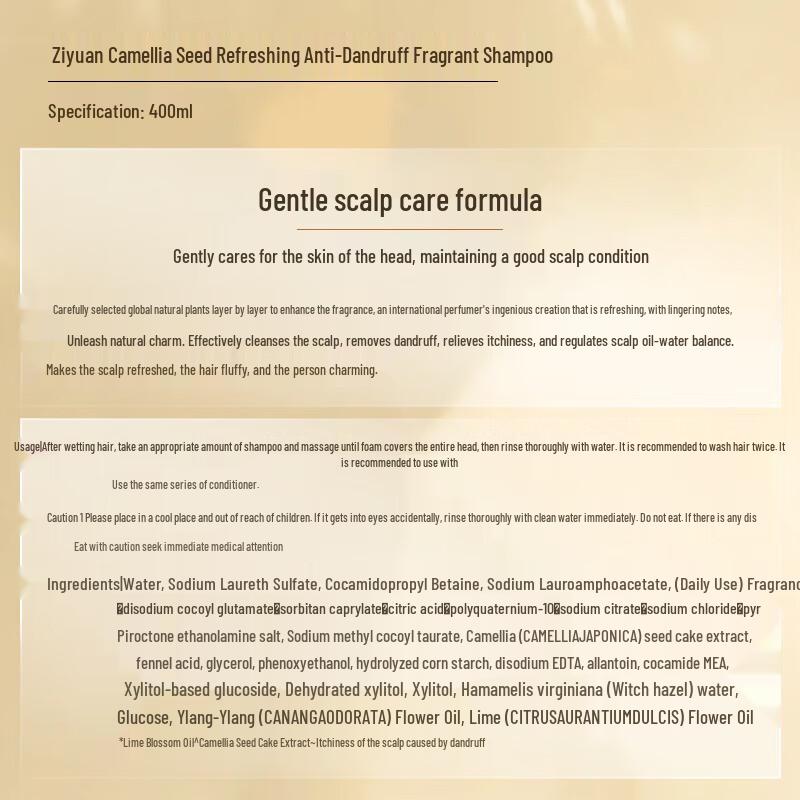 Zi Yuan Tea Seed Anti-Dandruff & Fragrance Shampoo
