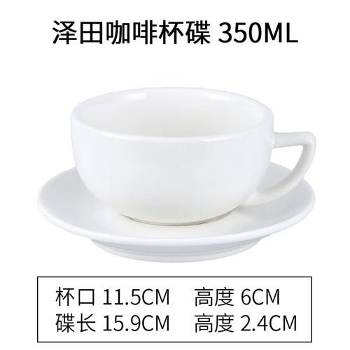 Набор из кофейной чашки и блюдца для капучино в европейском стиле для латте-арта, керамическая белая чашка для чая с молоком, универсальная чайная чашка для отеля