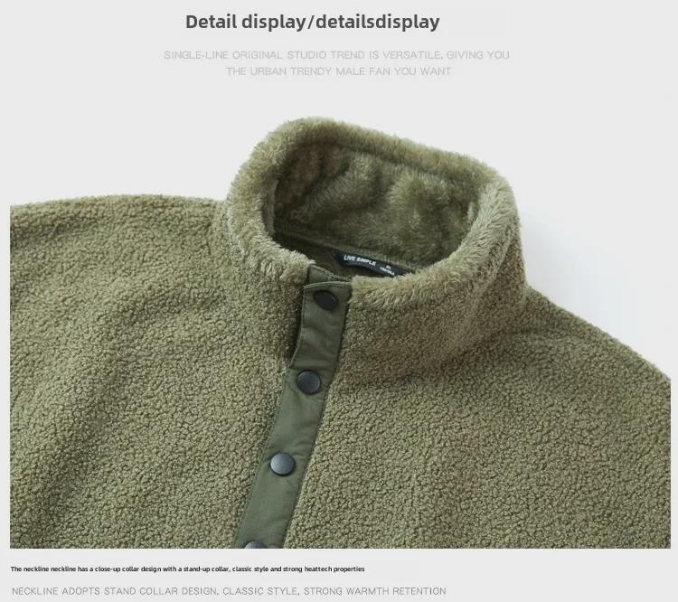 Мужская зимняя куртка-пуловер из флиса Teddy 76J61