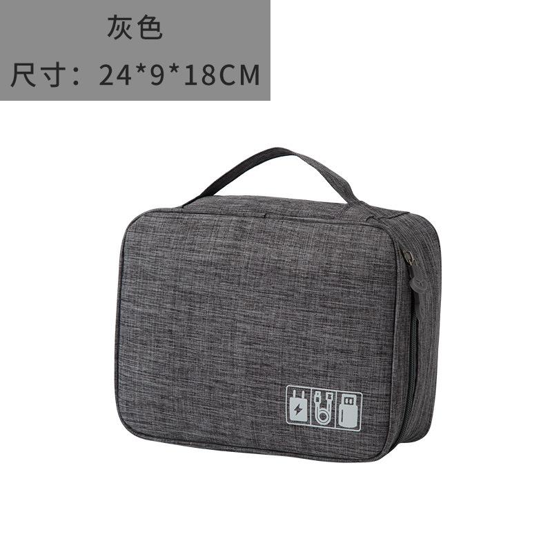 Data Cable Storage Bag Portable Waterproof Digital Bag Travel Cosmetics Storage Bag