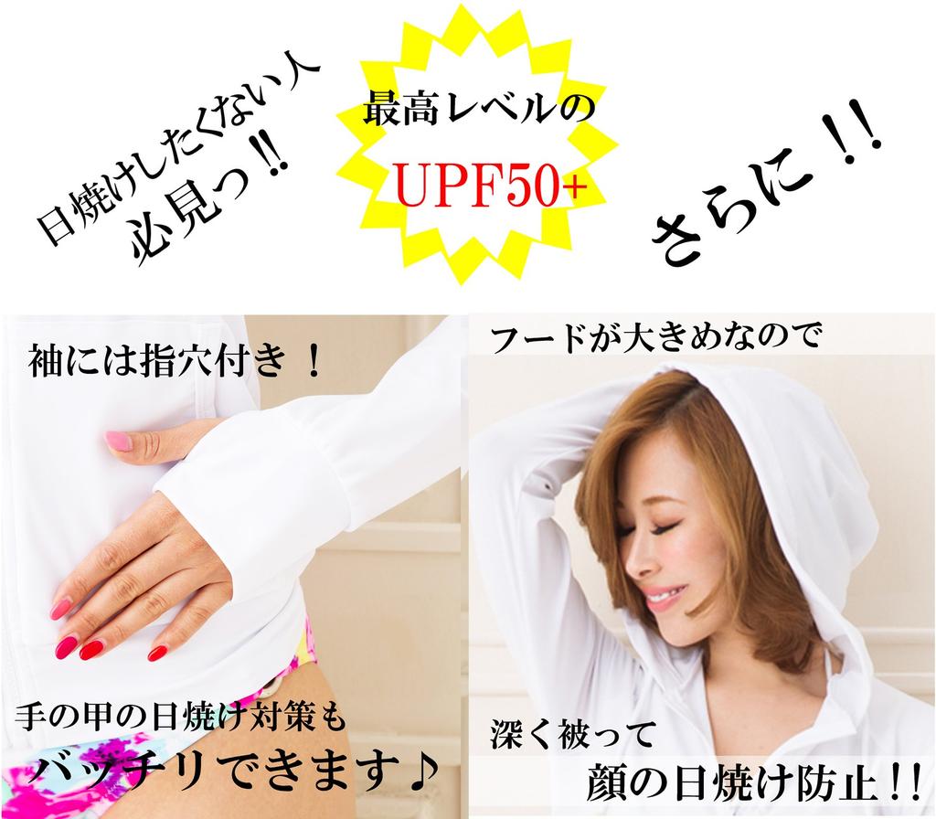 Женский рашгард Sweet Passion с карманами на молнии, длинными рукавами, отверстиями для больших пальцев, UPF 50+ и комплектом внутренних шорт (A909) (Белый/Короткая длина, Размер 9 M)