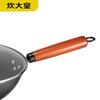 Chuidahuang Master 3-Piece Cookware Set