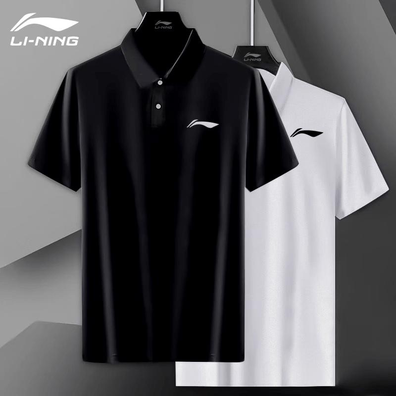 Li-Ning Men's Short Sleeve Polo Shirt
