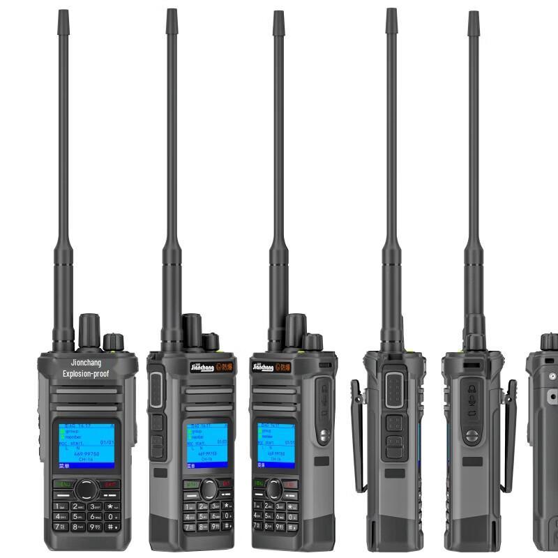Jianchang MH-260D DMR 4G/5G Explosion-Proof Walkie Talkie (CN version)