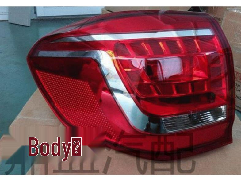 Совместимый блок заднего фонаря для Great Wall Haval H6: Задний и задний ход для стандартной и спортивной версий