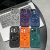 Чехол-подставка с полной защитой и магнитным отводом тепла для iPhone 16 Pro Max/15/13, летняя версия.