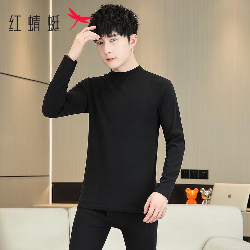 RED DRAGONFLY Men's Thermal Long Sleeve & Pant Set