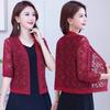 Кружевная шаль Летняя короткая куртка Кардиган Женский тонкий вязаный топ