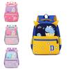 Милый нейлоновый рюкзак с принтом животных для дошкольников, мальчиков и девочек, школьная сумка