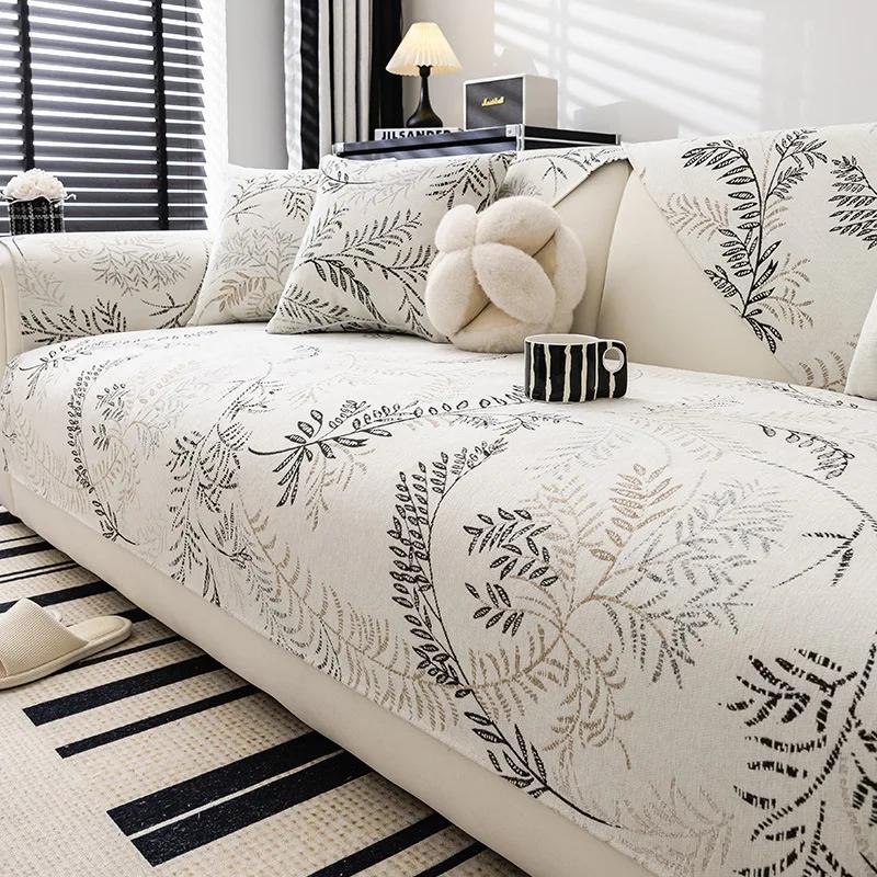 Новый французский синель с растительным жаккардом, защита от царапин, мебель, чехол для дивана, одеяло для дивана, универсальное для всех сезонов, домашний коврик для дивана