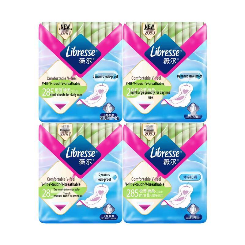 Libresse Comfort V-Sense Ультратонкие ежедневные прокладки