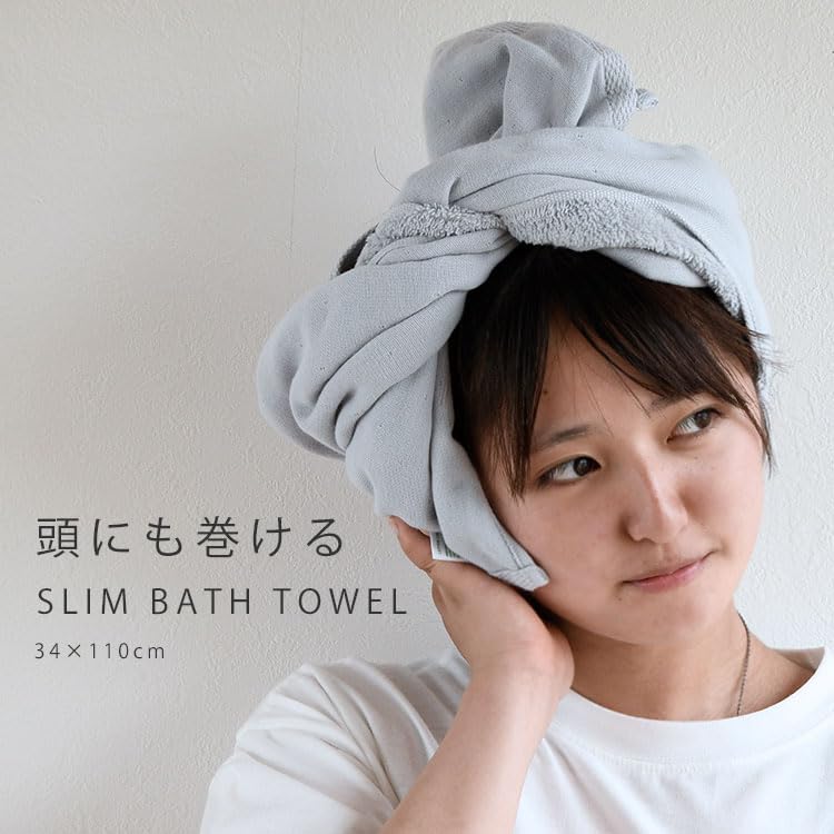 Дом брокколи Мини-полотенце для ванны (Набор из 2) - Подходит для сушки в помещении, Быстросохнущий, Впитывающий, Мягкий, Махровый и Марлевый, 34 x 110 см, Тонкий,