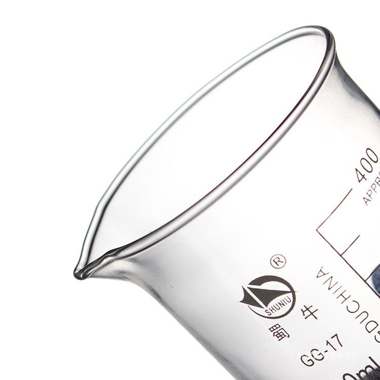 Набор низкопрофильных стаканов Shu Niu Glass (25-1000 мл)